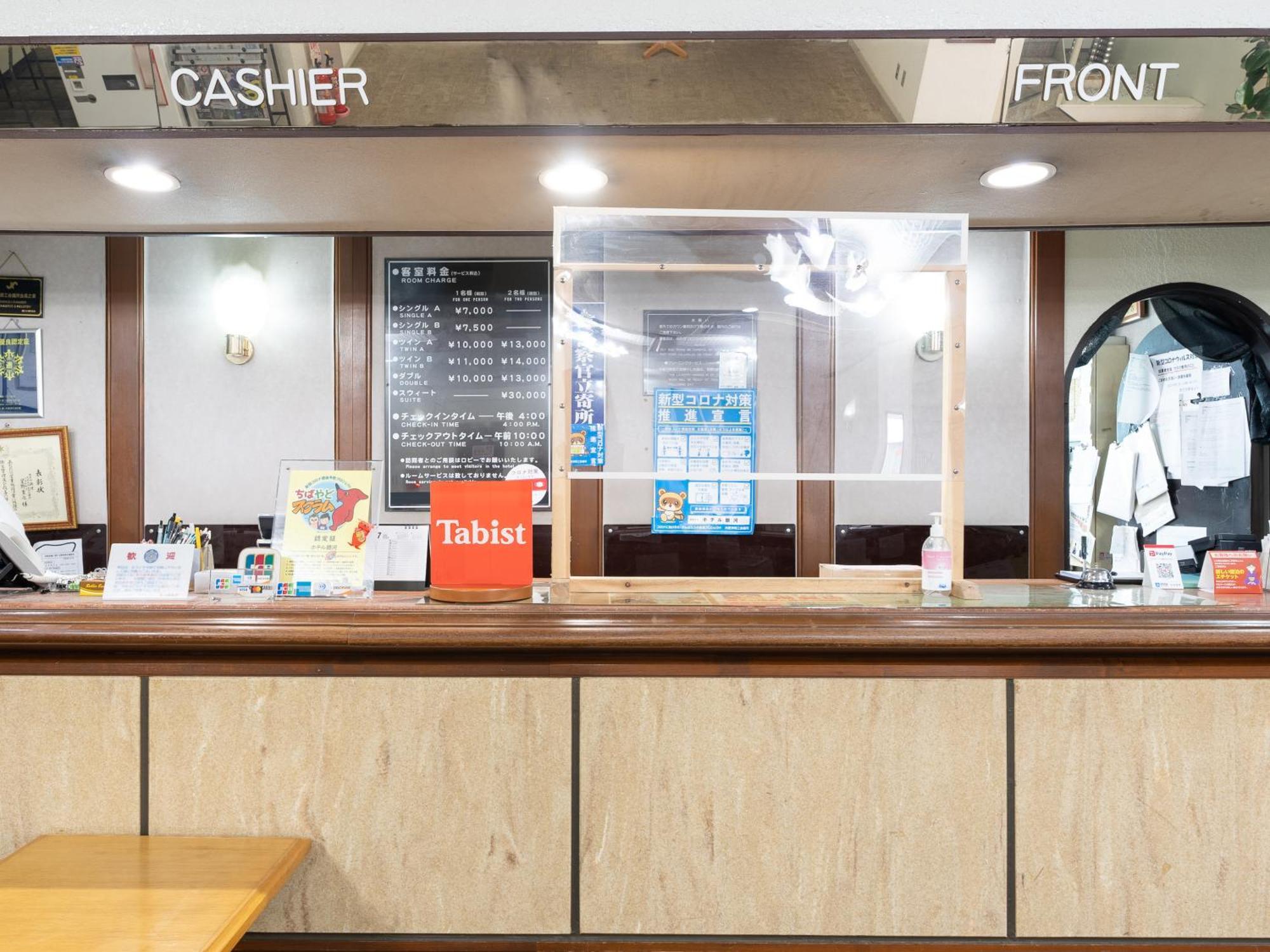 Tabist Hotel Ginga Kisarazu Bagian luar foto
